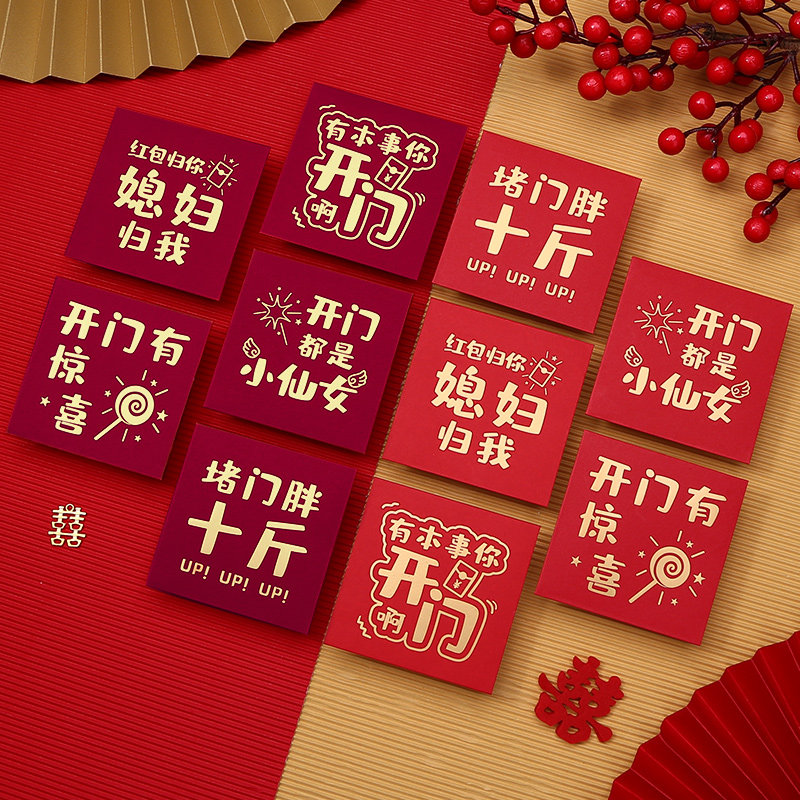 2022 new red envelope bag