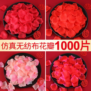 Simulation fake rose petals wedding room layout romantic creative wedding decoration wedding supplies hand-sprinkled flower Mai Darling