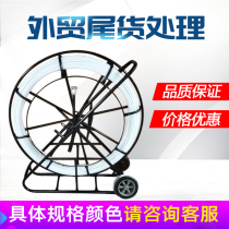 Wire thread foreign trade tail special price processing specific specifications color details Consulting customer service