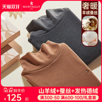 Mentelle silk fleece thermal top men's thin cashmere underwear cashmere half turtleneck long sleeve bottoming shirt