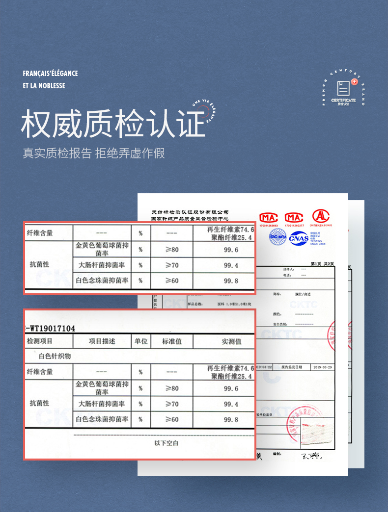 梦特娇 60支旗舰兰精莫代尔 男无痕平角内裤 3条 超声波无感贴合腰带 图8