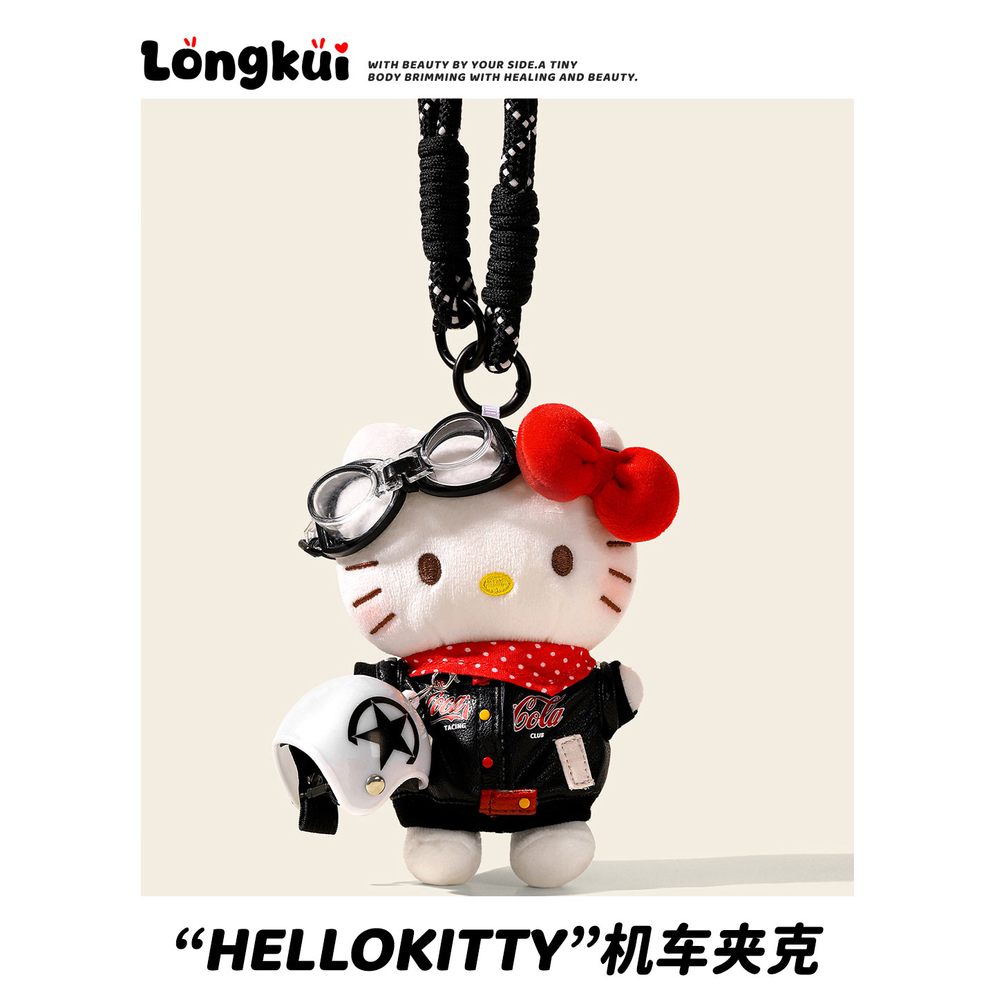 🔥正版Hello Kitty挂件,萌出新高度!🚗-包挂件-淘宝好物网