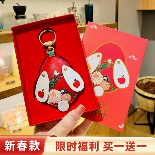 Изысканный брелок, ключи от машины, подвеска, украшение на сумку, оберег на день рождения, год кролика, подарок на день рождения