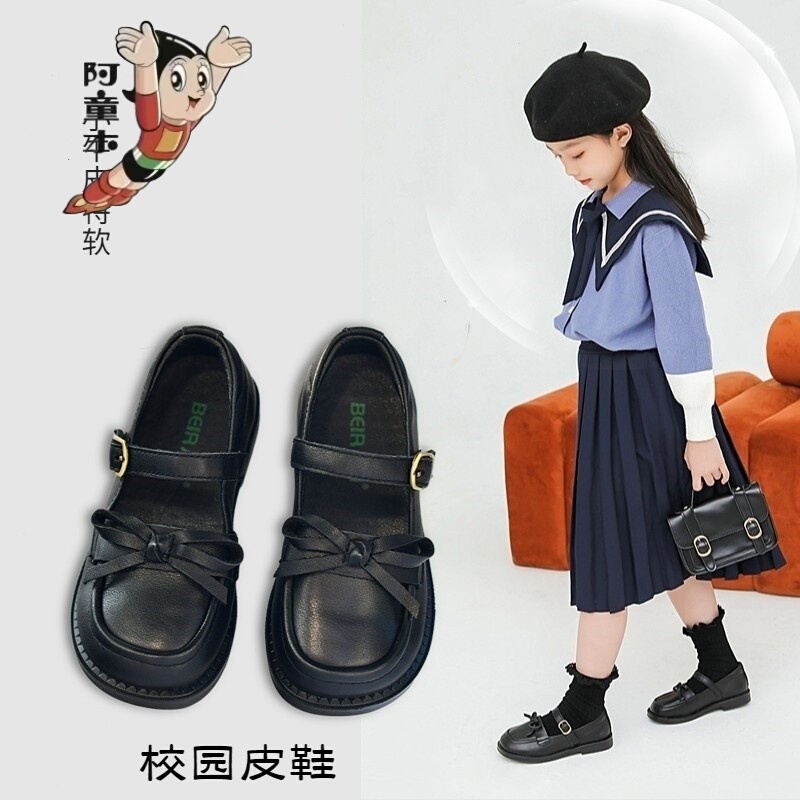 Astro Boy Children's Leather Shoes for Girls, Lolita Black School Genuine Leather Little Girls' Single Shoes, Performance Soft-Soled Princess Shoes