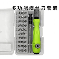 32-in-one Multi-function screwdriver Suit removal tool Suit small mobile phone disassembly tool kit Suit combination