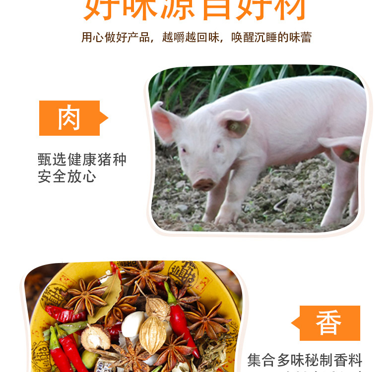 世锦赛肉类供应商 大红门 原切猪肋肉培根 4斤 图5