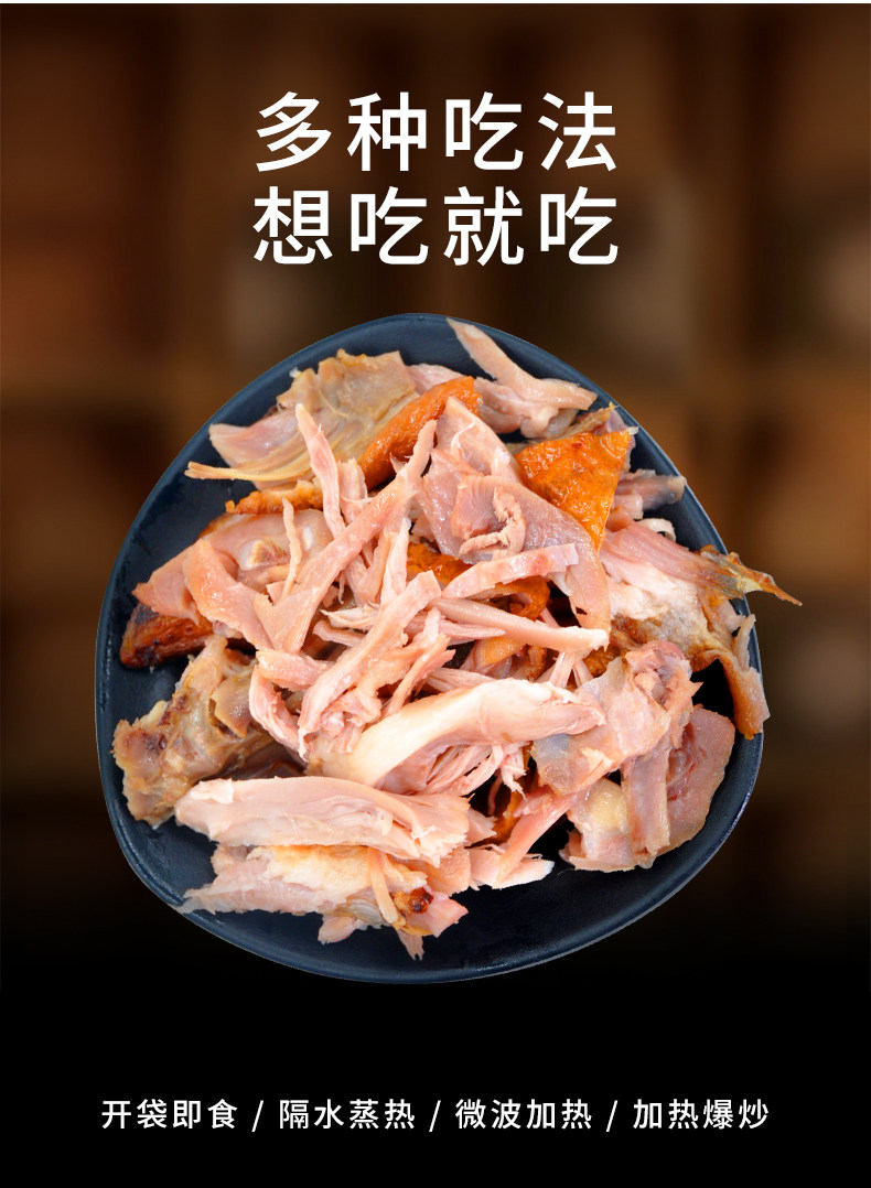 中华老字号 大红门 刘美烧鸡 550g*2只 图8