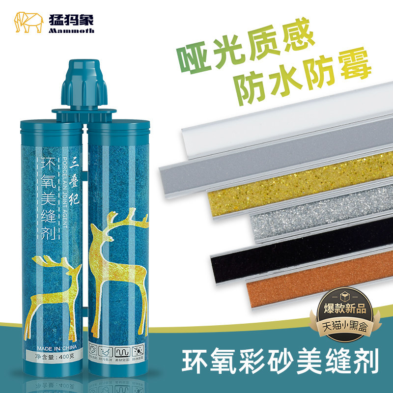 Beauty Stitches Tile Floor Tiles Special Glue Brands TOP HOME WATERPROOF AND MILDEW-PROOF FLOOR GAPS FILL OFFICIAL FLAGSHIP