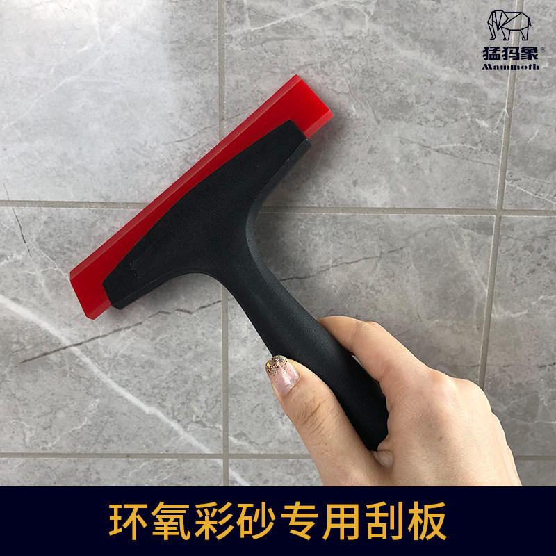 Epoxy colored sand caulking agent construction scraper tile glue beauty seam tool car glass film beef tendon spatula scraper