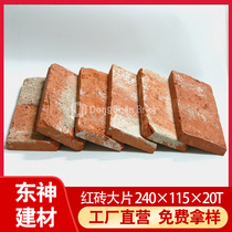 Red brick old brick wall old brick cultural brick retro brick large piece background wall decorative wall brick slice red brick skin wall