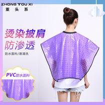 Cut hair shawls to prevent water and hair without hair straping anti-static hair supplies shawls around hair cutters