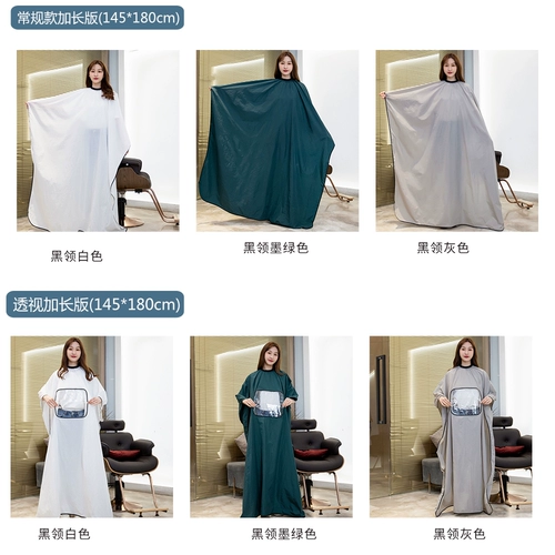 Очень большая накидка для стрижки волос, парикмахерский фартук, делается под заказ, с печатью вашего логотипа