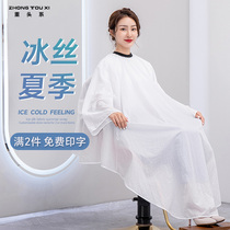 Sleeved barber scarf hair salon hairstylist trendy high-end Internet celebrity haircut hair scarf non-stick hair customization