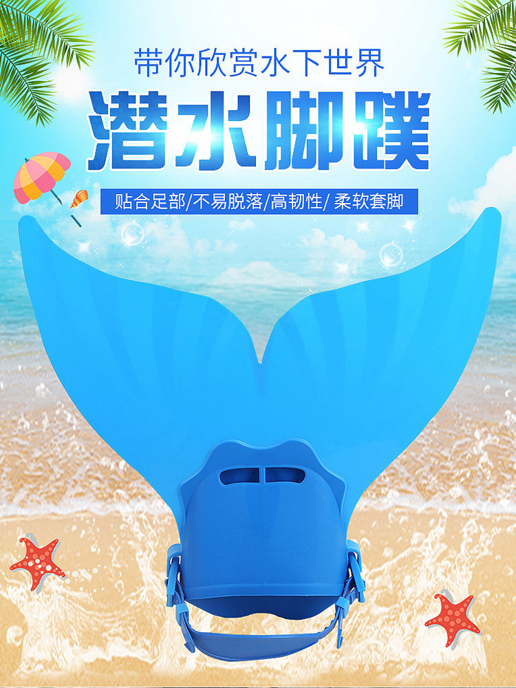 Swimming Training Mermaid Professional Footed Children Frog Shoes Adult Diving Light Human Fish Tail Silicone Single Webbing