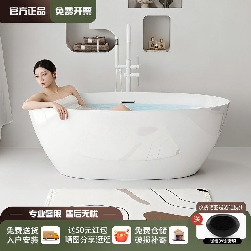 2026 New Original Genuine Household Small-Sized Oval Thin-Edge Acrylic Bathtub for Hotels and Guesthouses 2026 New Original Genuine Household Small-Sized Oval Thin-Edge Acrylic Bathtub for Hotels and Guesthouses
