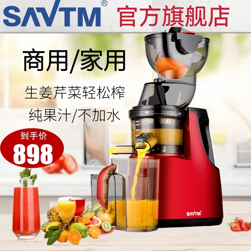 Lion Witt Commercial Large Caliber Original Juice Machine Slow Juicer Pure Juice Residue Juice Separation Pressed Celery Ginger No Residue