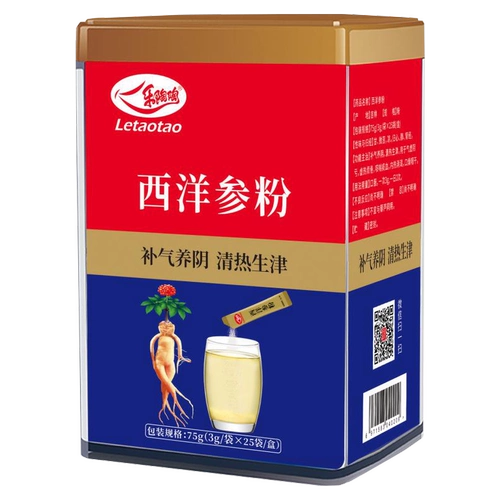 乐陶陶 Американский порошок женьшеня вентилятор Sanqi Dan Ginseng Powder 75G*3 коробки ци и кровь, три поля сокровища, семи порошка Citiban Ginseng Ginseng