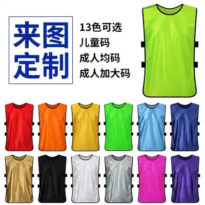 Anti-clothing football basketball training vest expansion campaign advertising vest custom team group vest vest vest