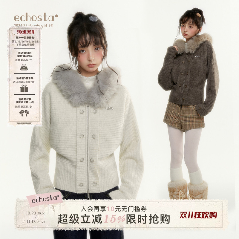 Echosta Large Fur Collar Double-Breasted Wool Knit Cardigan Slimming Jacket Zipper Autumn and Winter Women's Designer Sweater Echosta Large Fur Collar Double-Breasted Wool Knit Cardigan Slimming Jacket Zipper Autumn and Winter Women's Designer Sweater