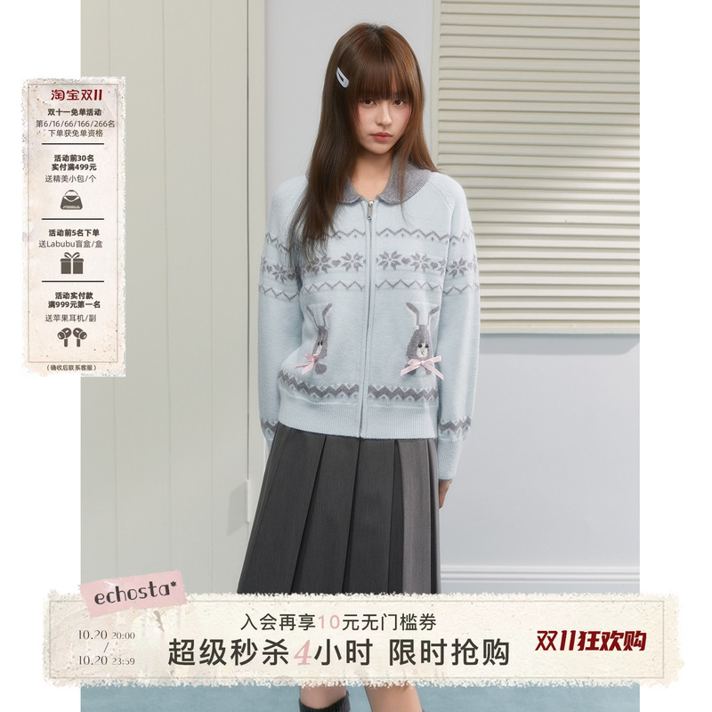 Echosta Aqua Blue Rabbit Fair Isle Jacquard Knit Cardigan Sweater Cute Zipper Autumn and Winter Echosta Aqua Blue Rabbit Fair Isle Jacquard Knit Cardigan Sweater Cute Zipper Autumn and Winter