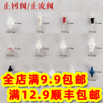Plastic check valve Check valve PP plastic check valve Hose Pagoda check valve Gas-liquid check valve Water check valve
