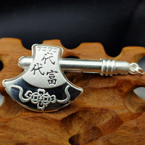 999 silver axe generation of rich foot silver axe silver pendant Fueyin Xiang Ping An item pendant Qiao relocating gift activities with the hand