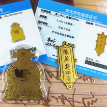 Shake the same amount of gold leaf gold leaf gold sheet mobile phone sticker shell inner sheet exploding single-letter mobile phone sticker employee benefit gift