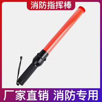 The Fire Command sticks to the fire