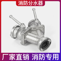 The water distributor