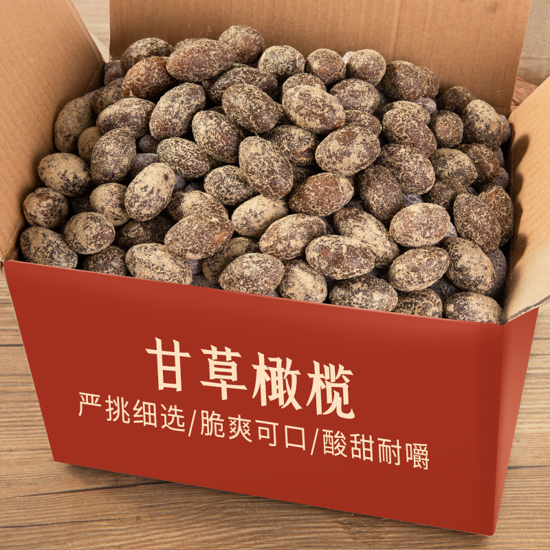 Nine-made liquorice olive 500g bagged sour sweet and fruity dried fruit dried fruit salty salt Zinin olive fruit Fruits Casual Snack Snack Snack 