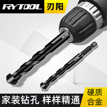 Tile Drill Bit Bully Drilling Mighty Ultra Hard 6mm Mixed Earth Cement Wall Glass Marble Punch Triangular Drill