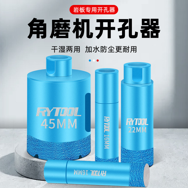 Corner Mill Special Drilling Machine Drill Bit Tile Marble Dry Rock Board Granite Cobble Stone Stone Punching Drill