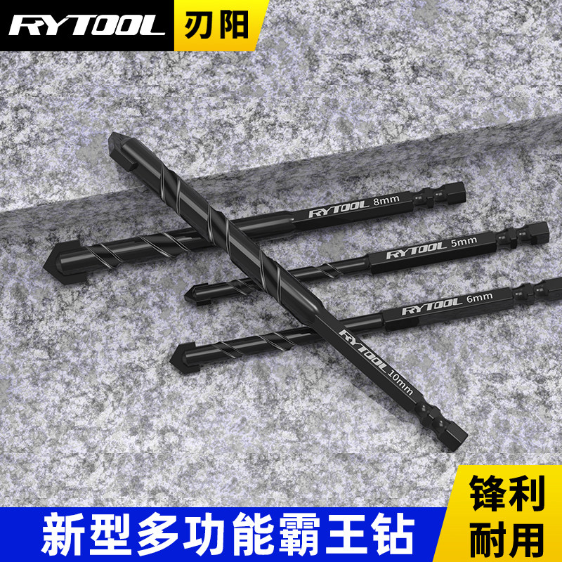 Tile drill cement wall punching ultra - hard universal alloy triangle drill 6mm concrete drilling spark turns