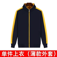 Темно-синий (209 тонкий срез)