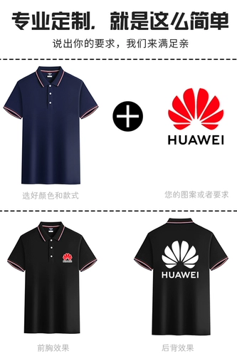 Хлопковая летняя футболка polo для работы, короткий рукав, делается под заказ, с печатью вашего логотипа