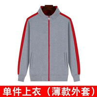 Серый (209 тонкий срез)