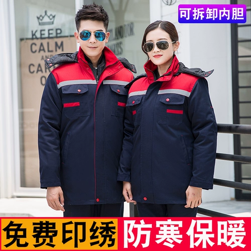 Зимняя утепленная износостойкая куртка для работы, комплект