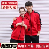 Комбинезон, лонгслив, чай с молоком, утепленная куртка, делается под заказ