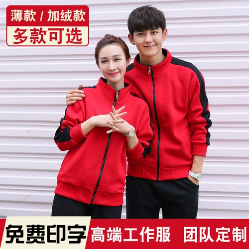 Комбинезон, лонгслив, утепленная куртка, делается под заказ