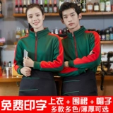 Комбинезон, лонгслив, чай с молоком, утепленная куртка, делается под заказ