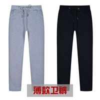 Тонкие штаны