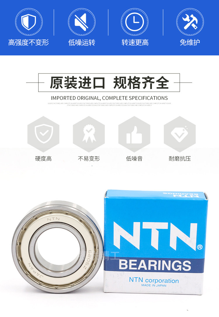 Подшипник ntn 6312