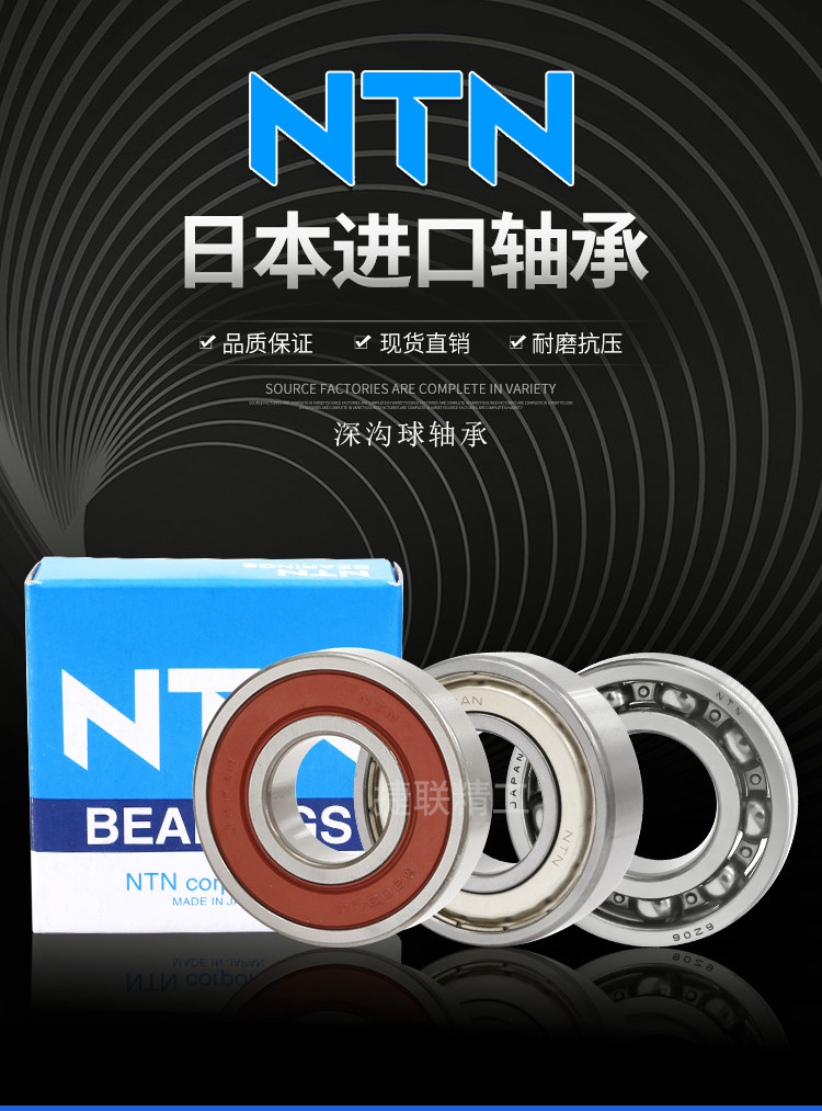 Подшипник ntn 6312