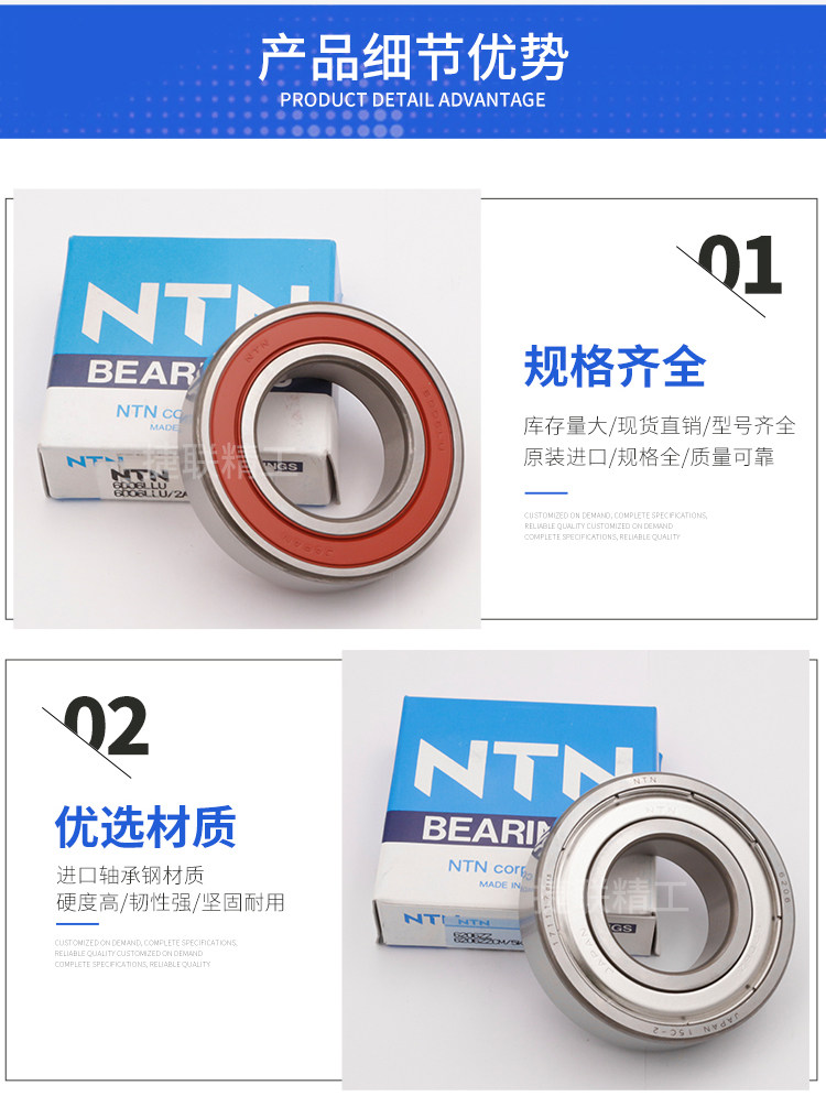 Подшипник ntn 6312