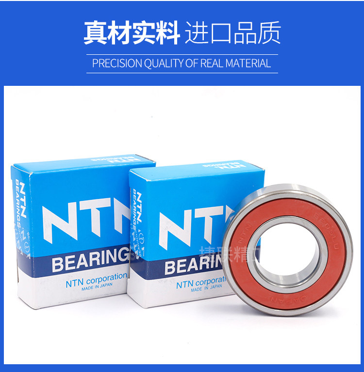 Подшипник ntn 6312