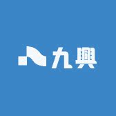 九興的LOGO
