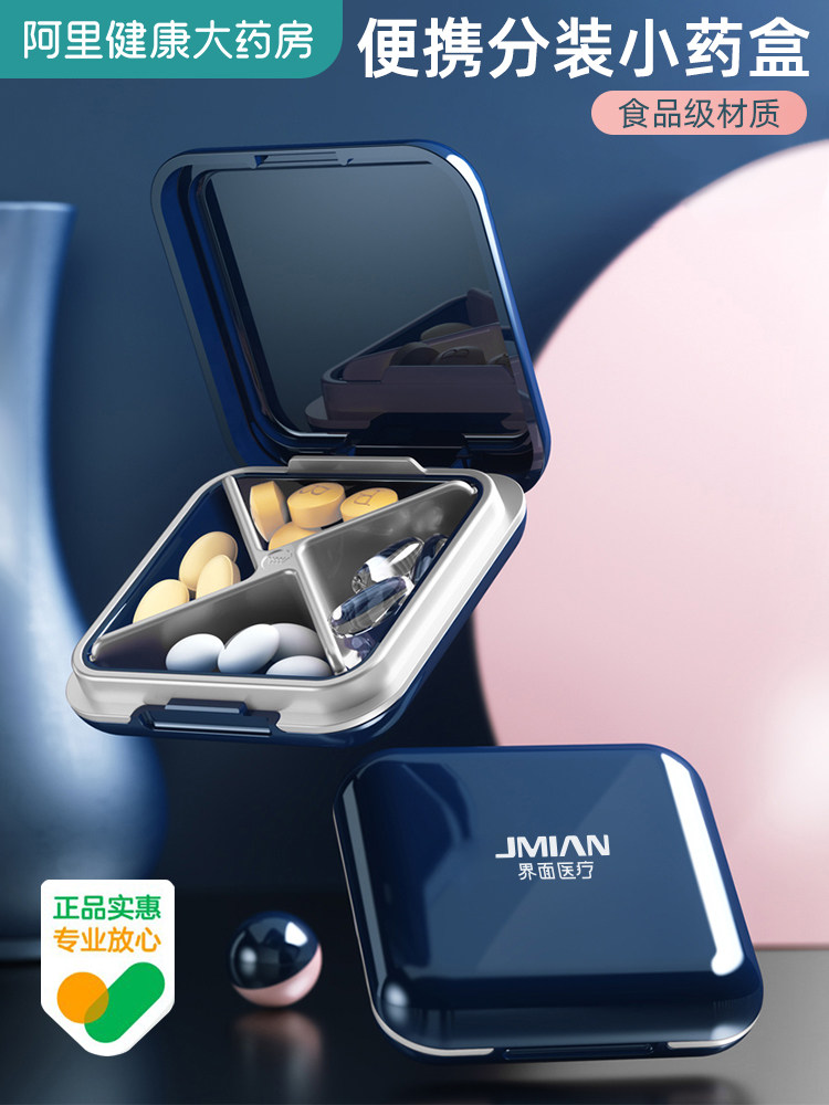 Interface Pill Box Portable Mini Travel with Sealed Moisture-proof Household Food Grade Pill Storage Box
