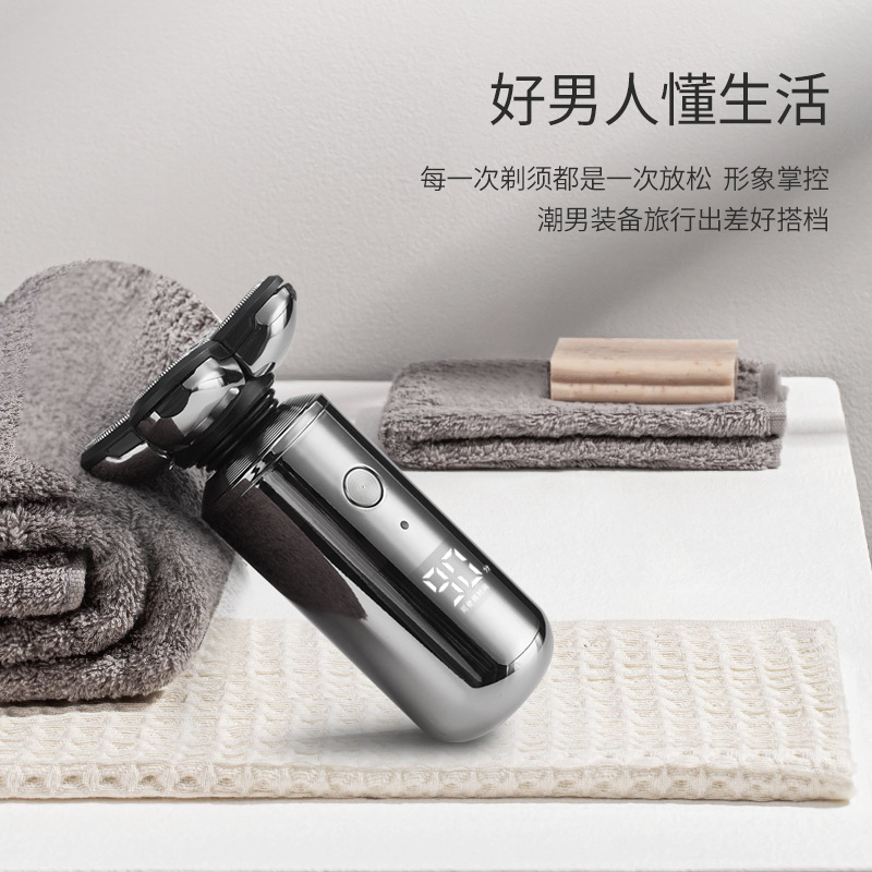 Digital display intelligent five-blade shaver bald head shaver rechargeable shaving