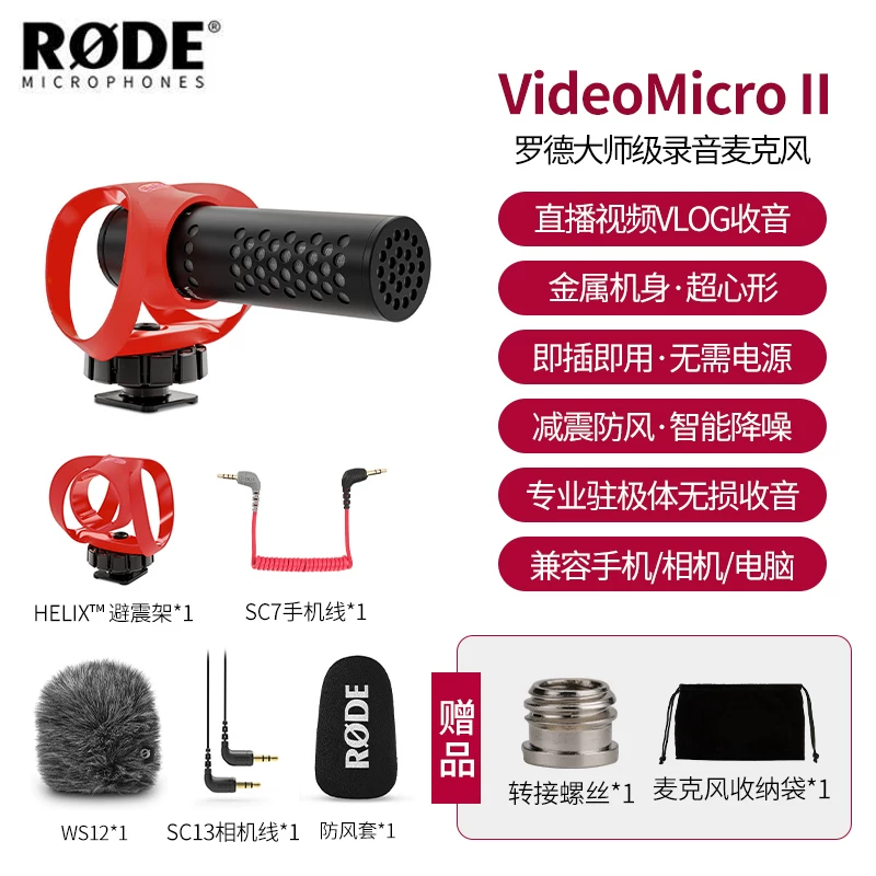 Камера SLR с микрофоном RODE Rhodes VideoMicro II, указывает на сексуальный микрофон радиоуправляющее колесо