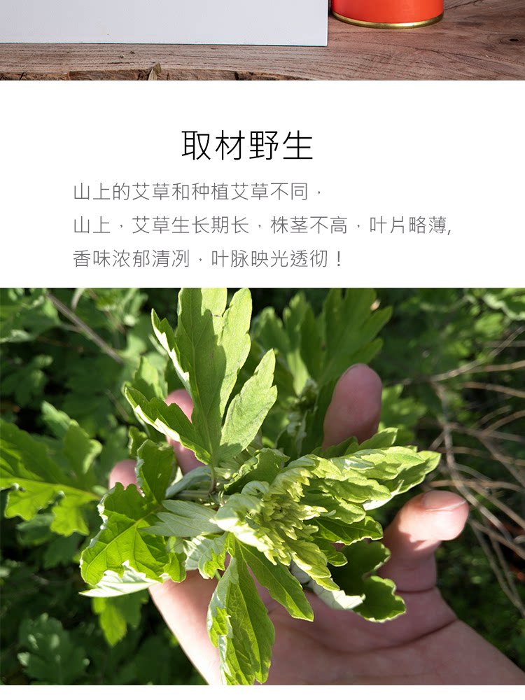 6cm微烟艾条美容院款雷火神灸加粗特大号纯艾炮灸暖宫肚子颈椎灸 虎窝淘